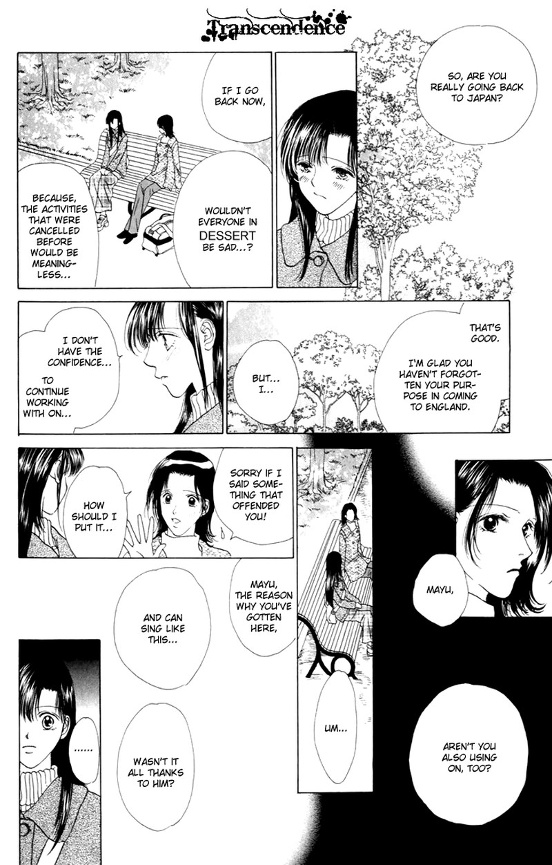 Tenshi No Uta Chapter 29 Page 21