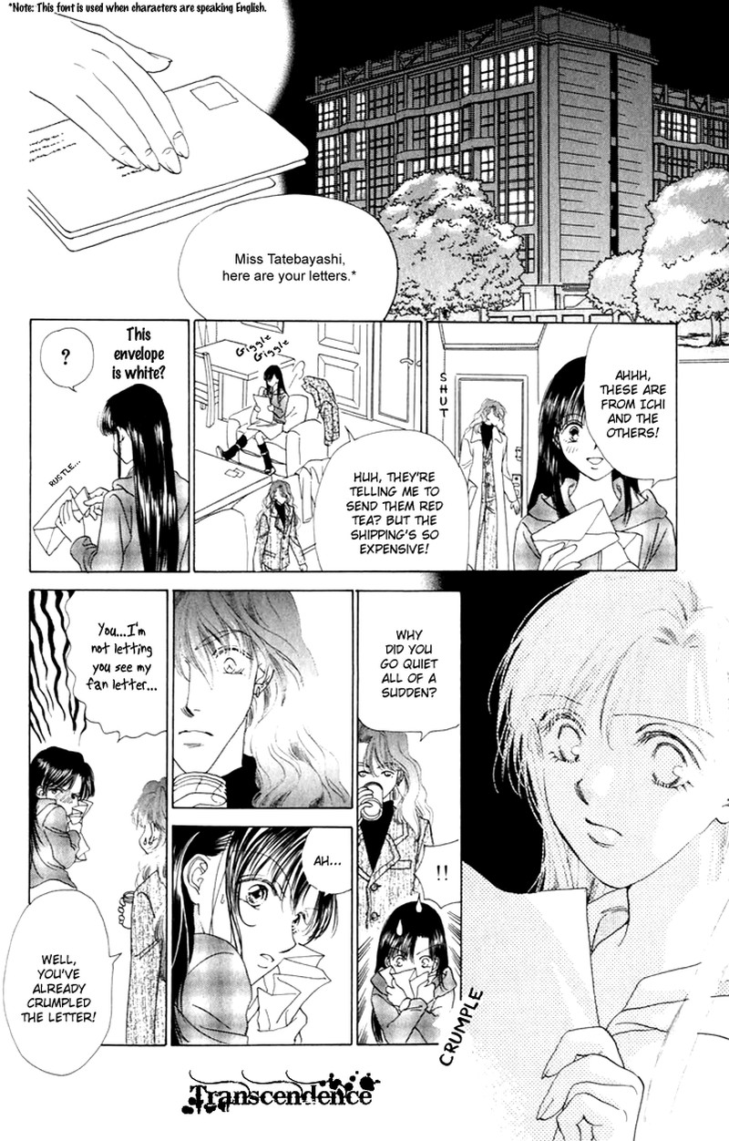Tenshi No Uta Chapter 29 Page 3