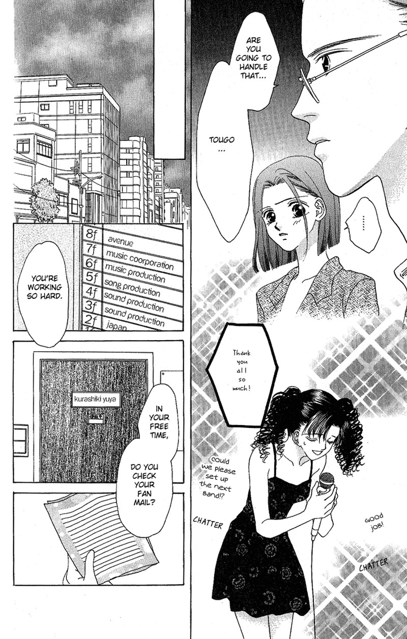 Tenshi No Uta Chapter 3 Page 43