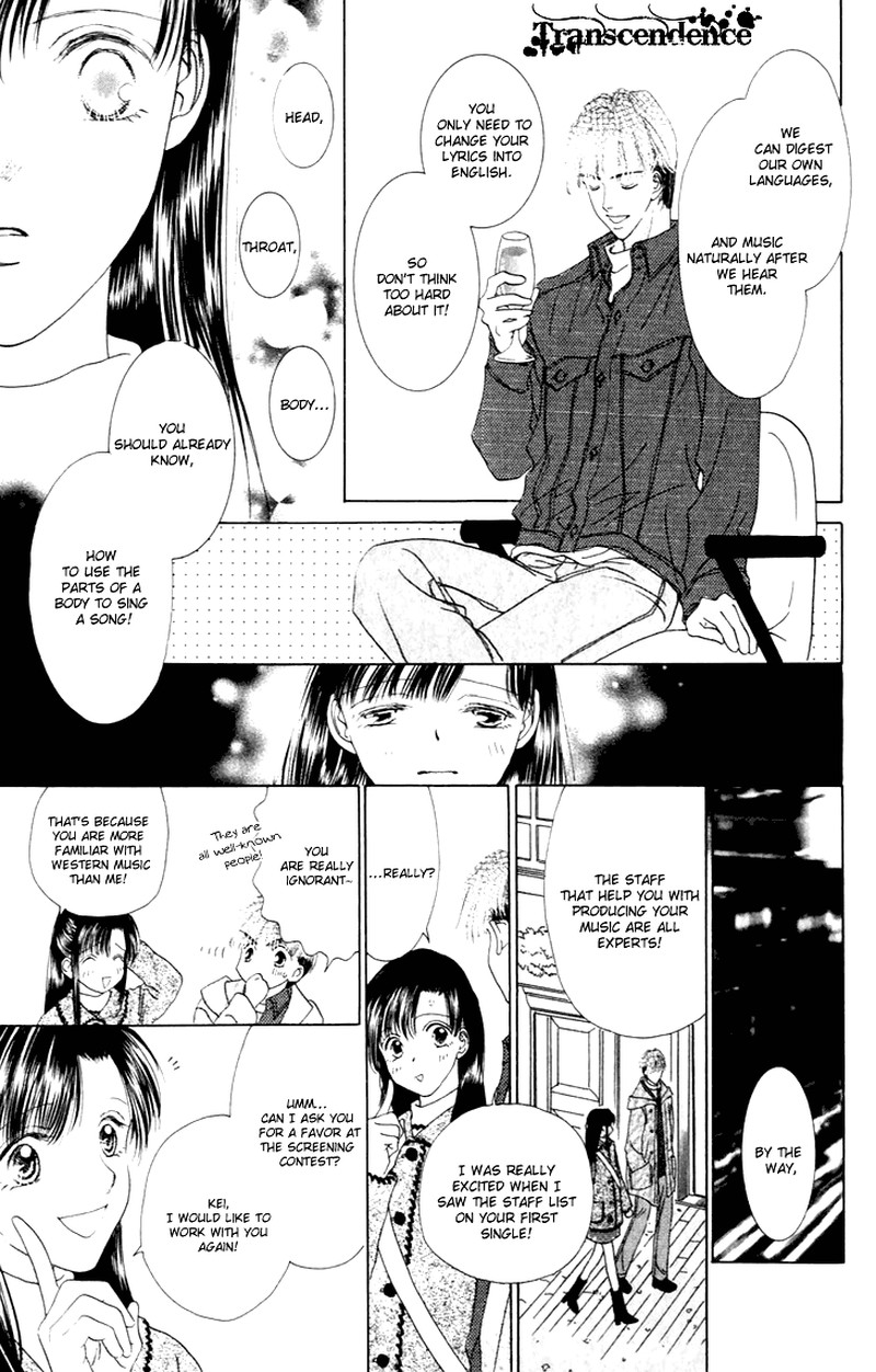Tenshi No Uta Chapter 30 Page 12