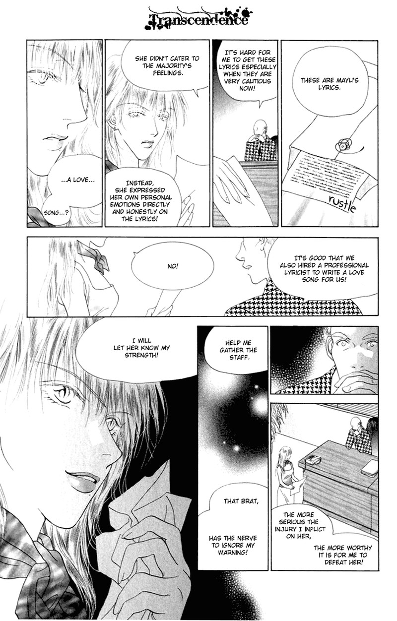 Tenshi No Uta Chapter 30 Page 18