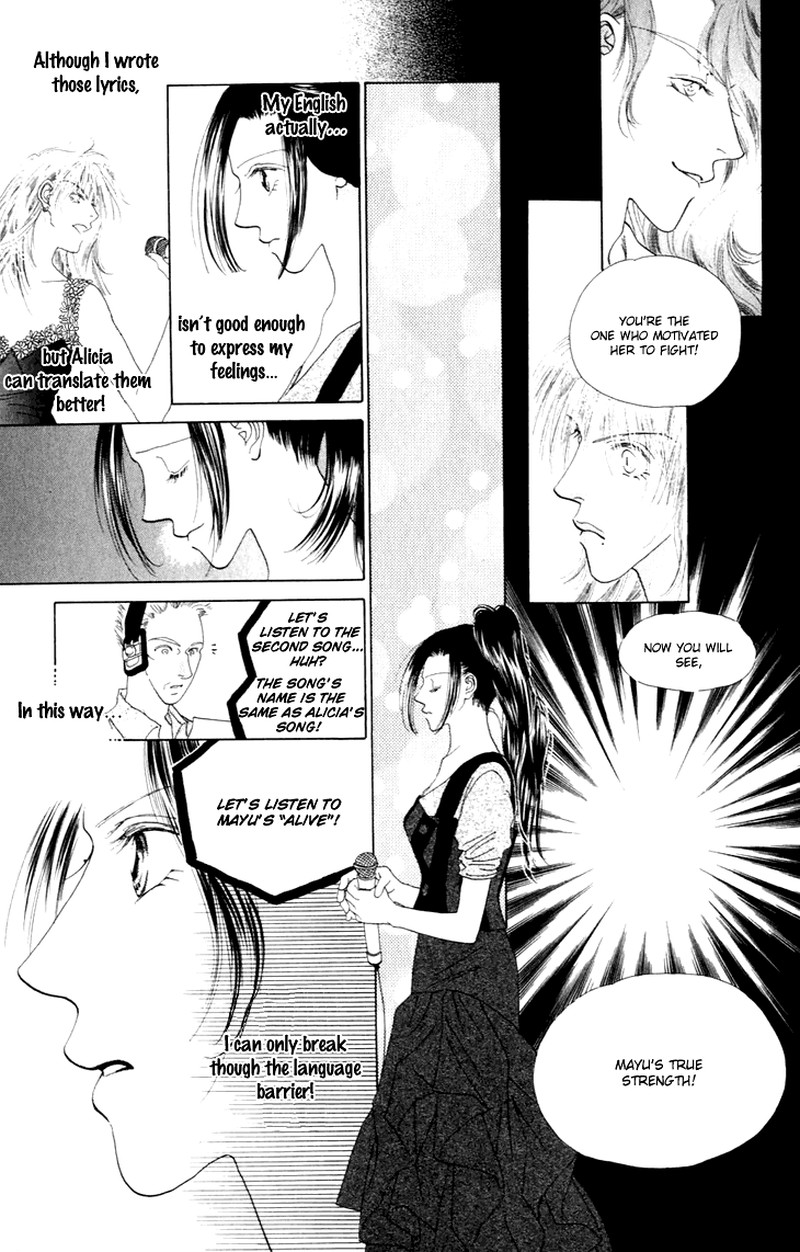 Tenshi No Uta Chapter 30 Page 26