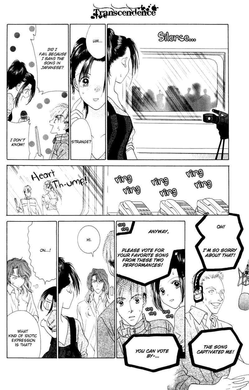 Tenshi No Uta Chapter 30 Page 33