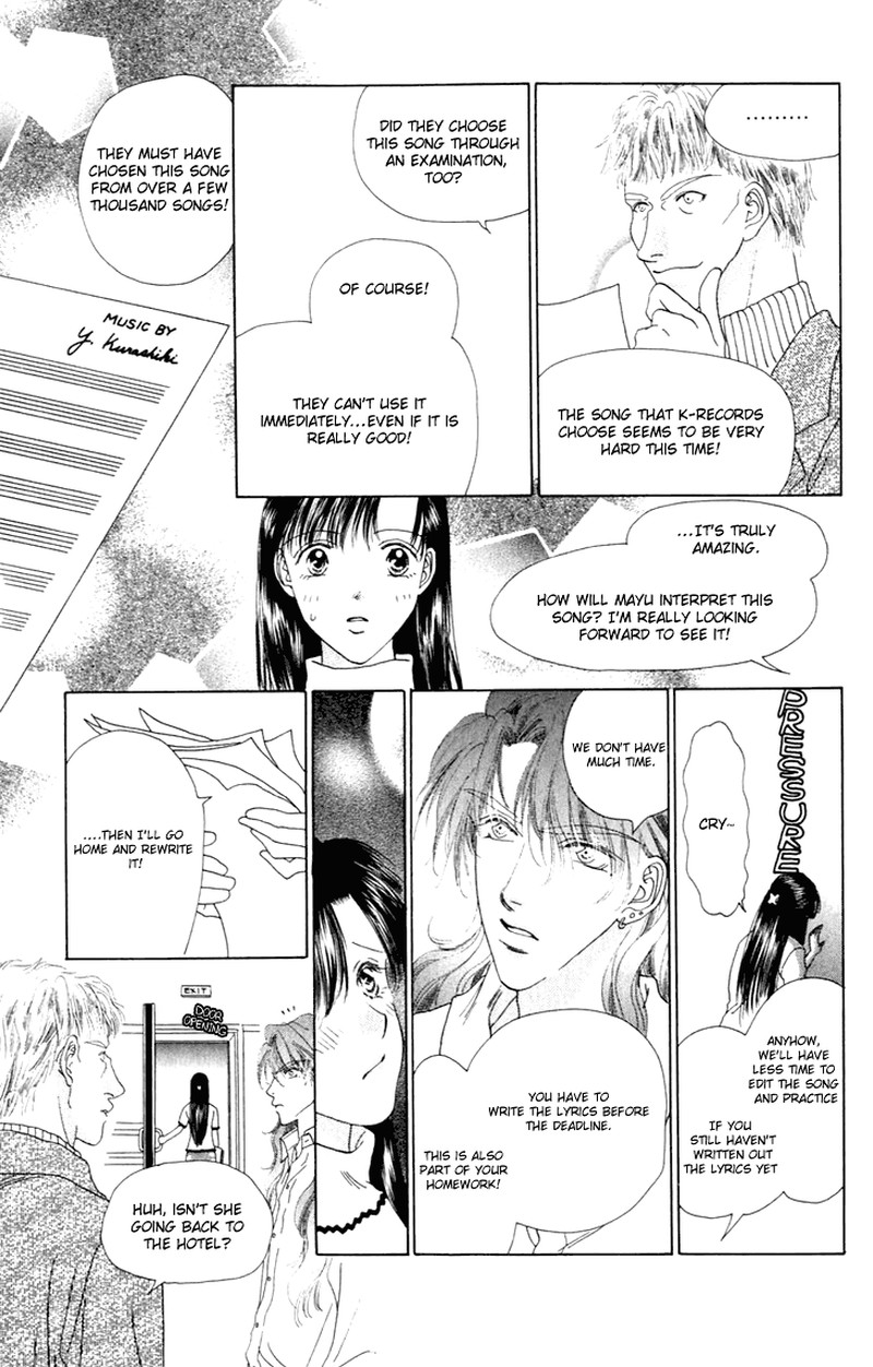 Tenshi No Uta Chapter 30 Page 4