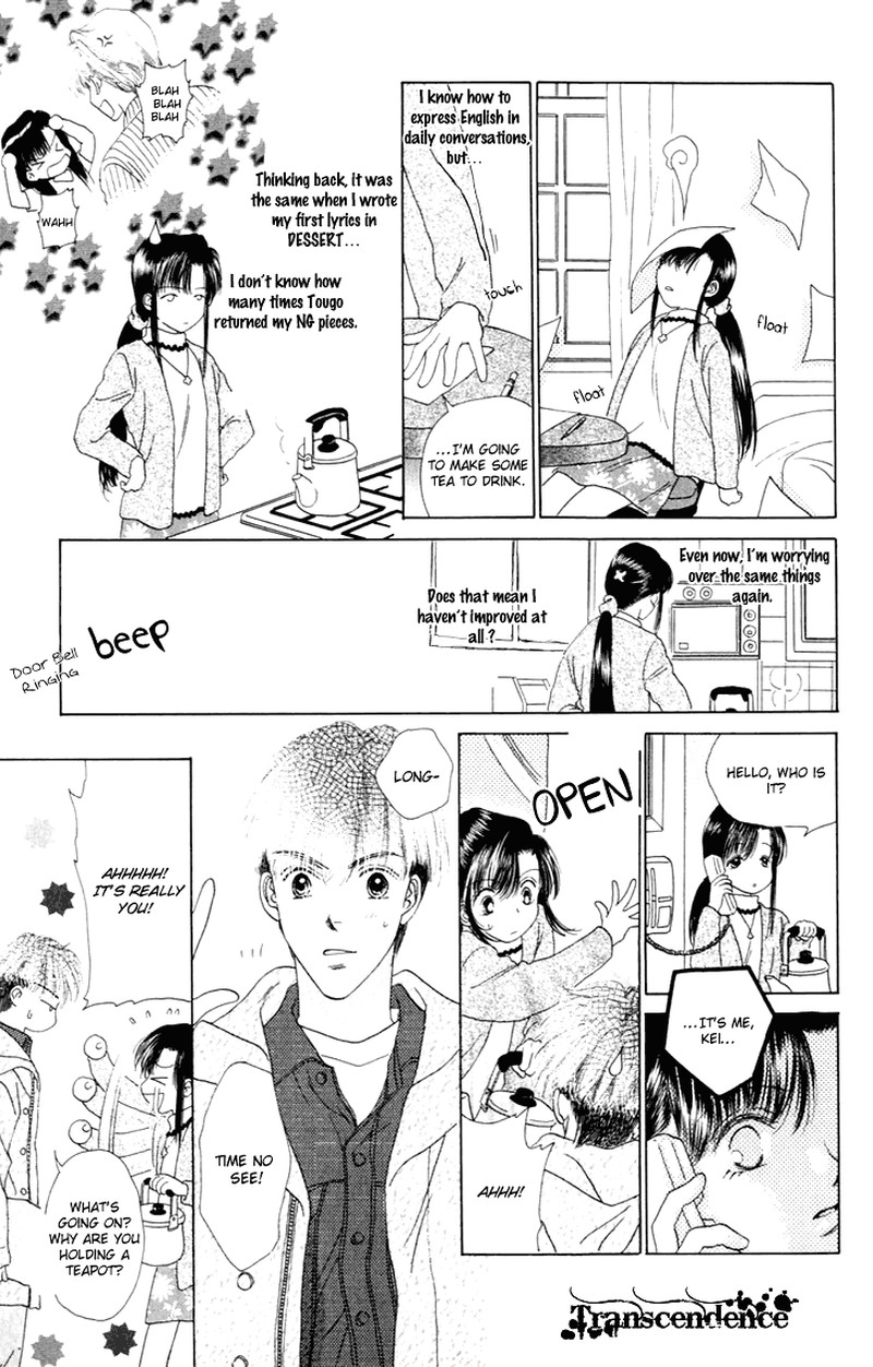 Tenshi No Uta Chapter 30 Page 6