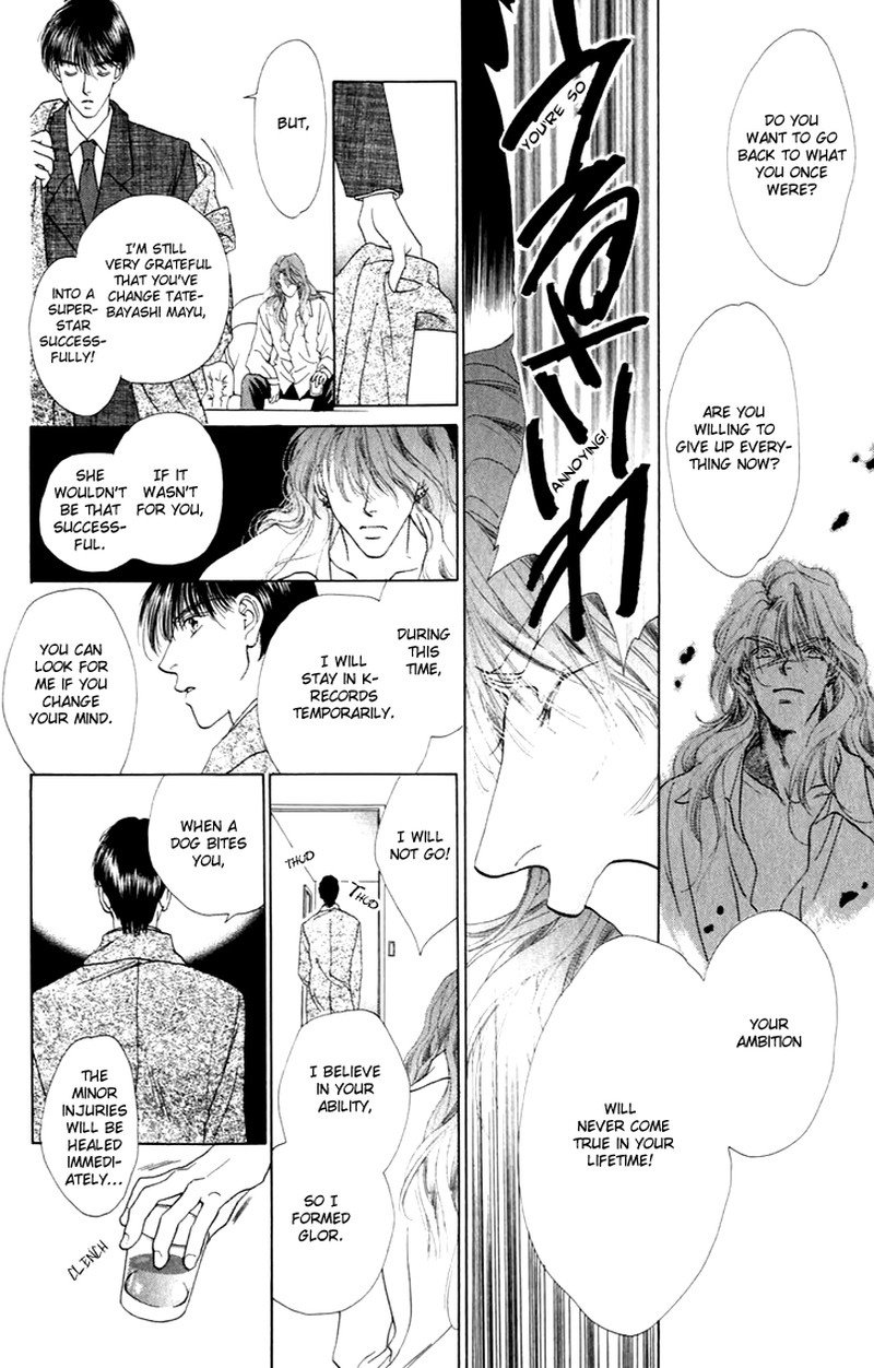 Tenshi No Uta Chapter 31 Page 19