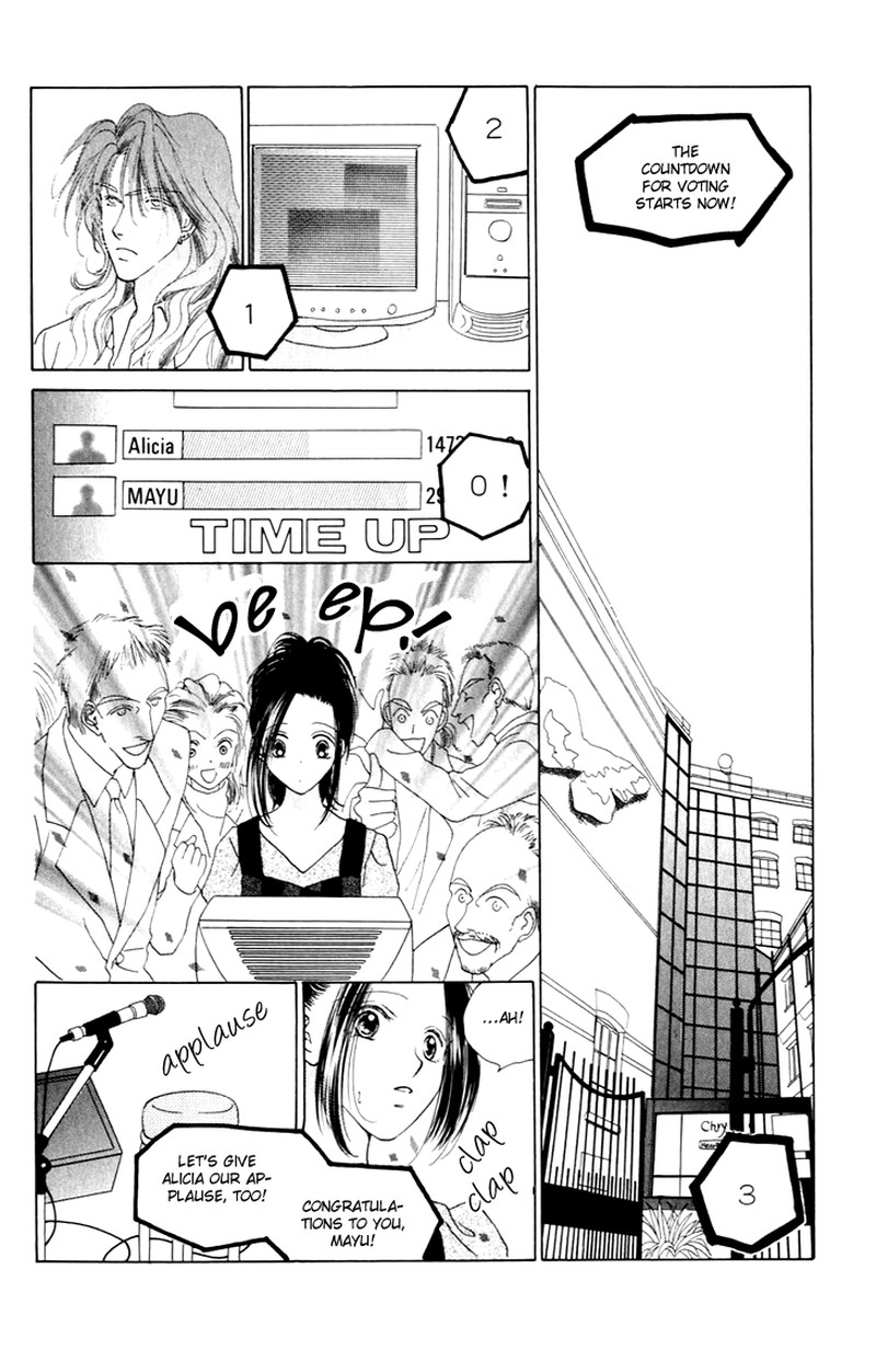 Tenshi No Uta Chapter 31 Page 3