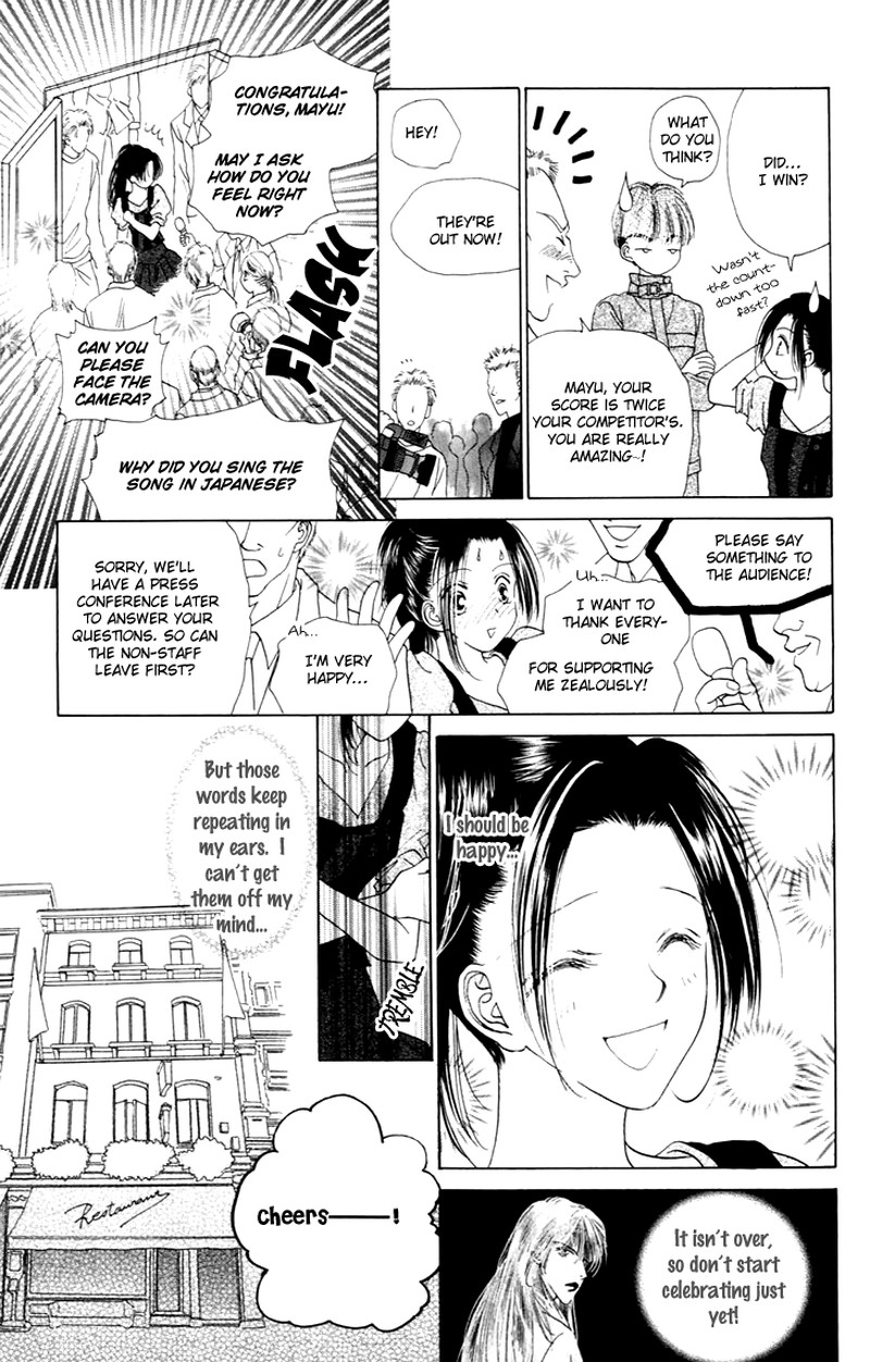 Tenshi No Uta Chapter 31 Page 4