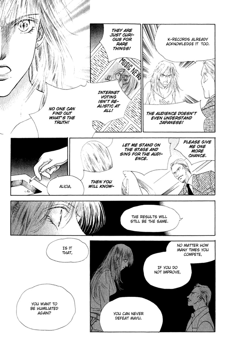 Tenshi No Uta Chapter 32 Page 23