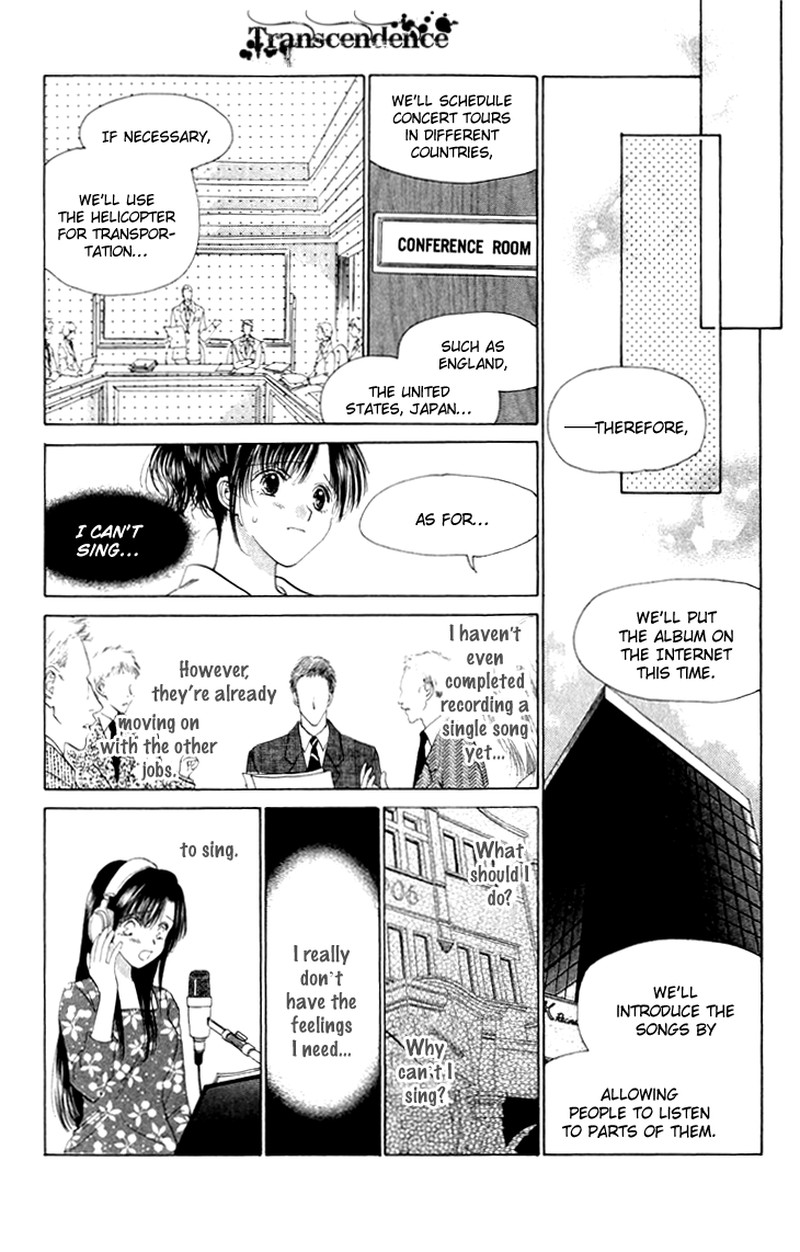 Tenshi No Uta Chapter 33 Page 12