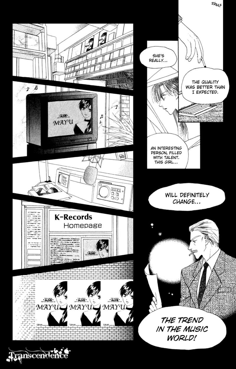 Tenshi No Uta Chapter 33 Page 33