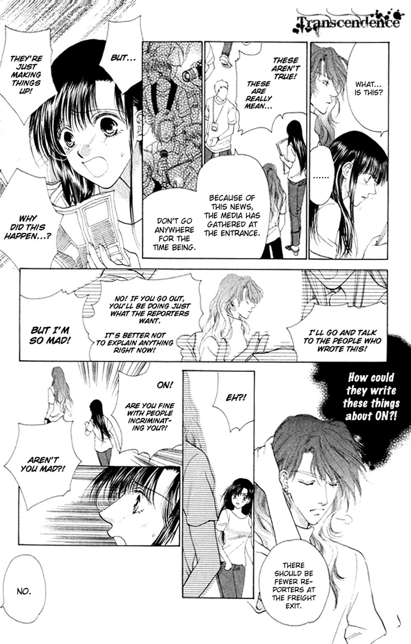 Tenshi No Uta Chapter 34 Page 14
