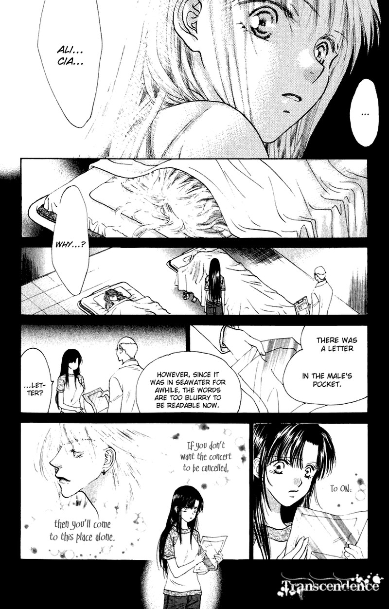 Tenshi No Uta Chapter 35 Page 15
