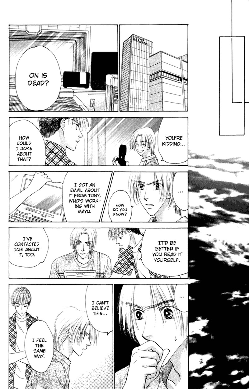 Tenshi No Uta Chapter 35 Page 21
