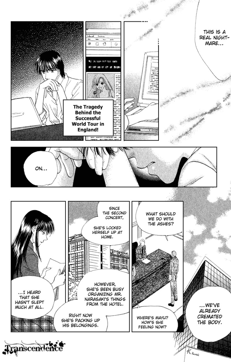 Tenshi No Uta Chapter 35 Page 23