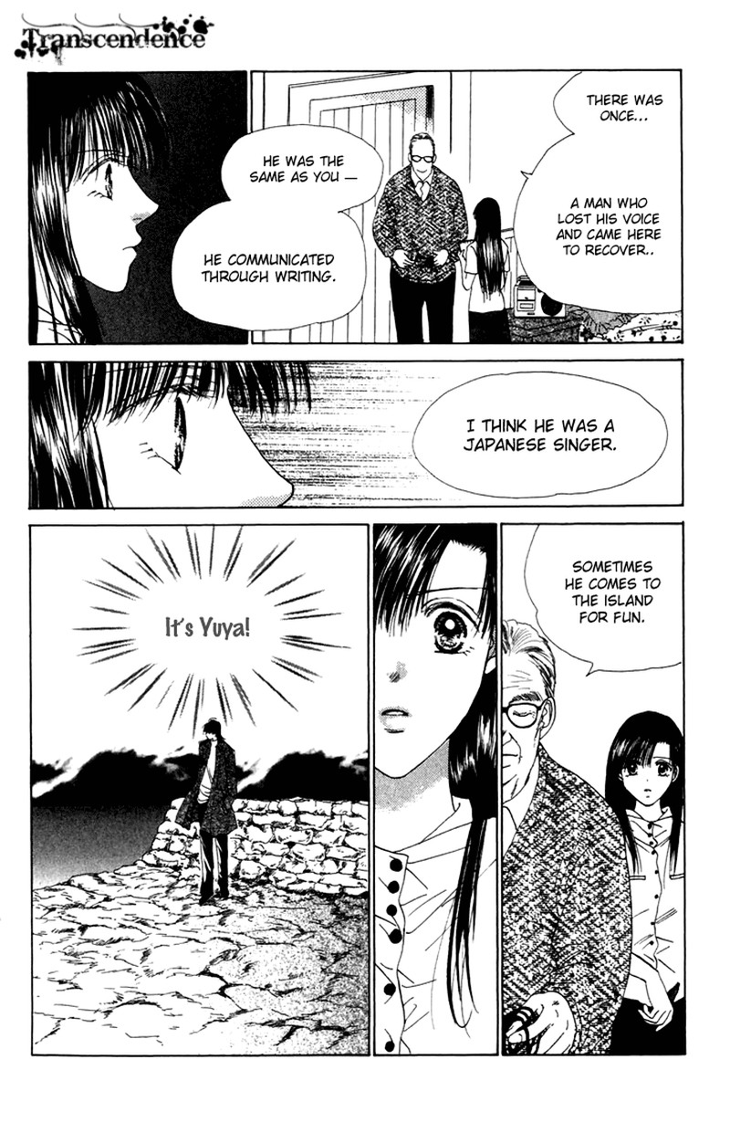 Tenshi No Uta Chapter 36 Page 19