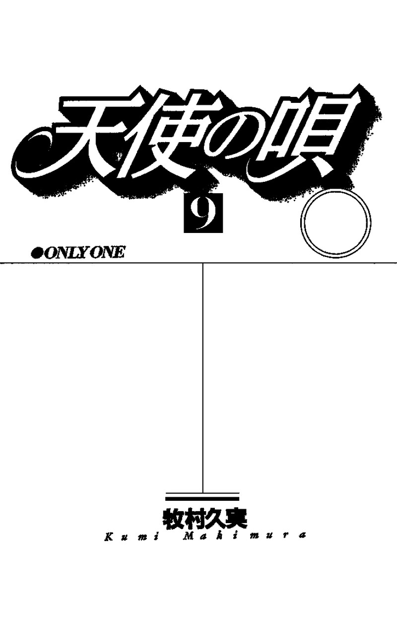 Tenshi No Uta Chapter 37 Page 2
