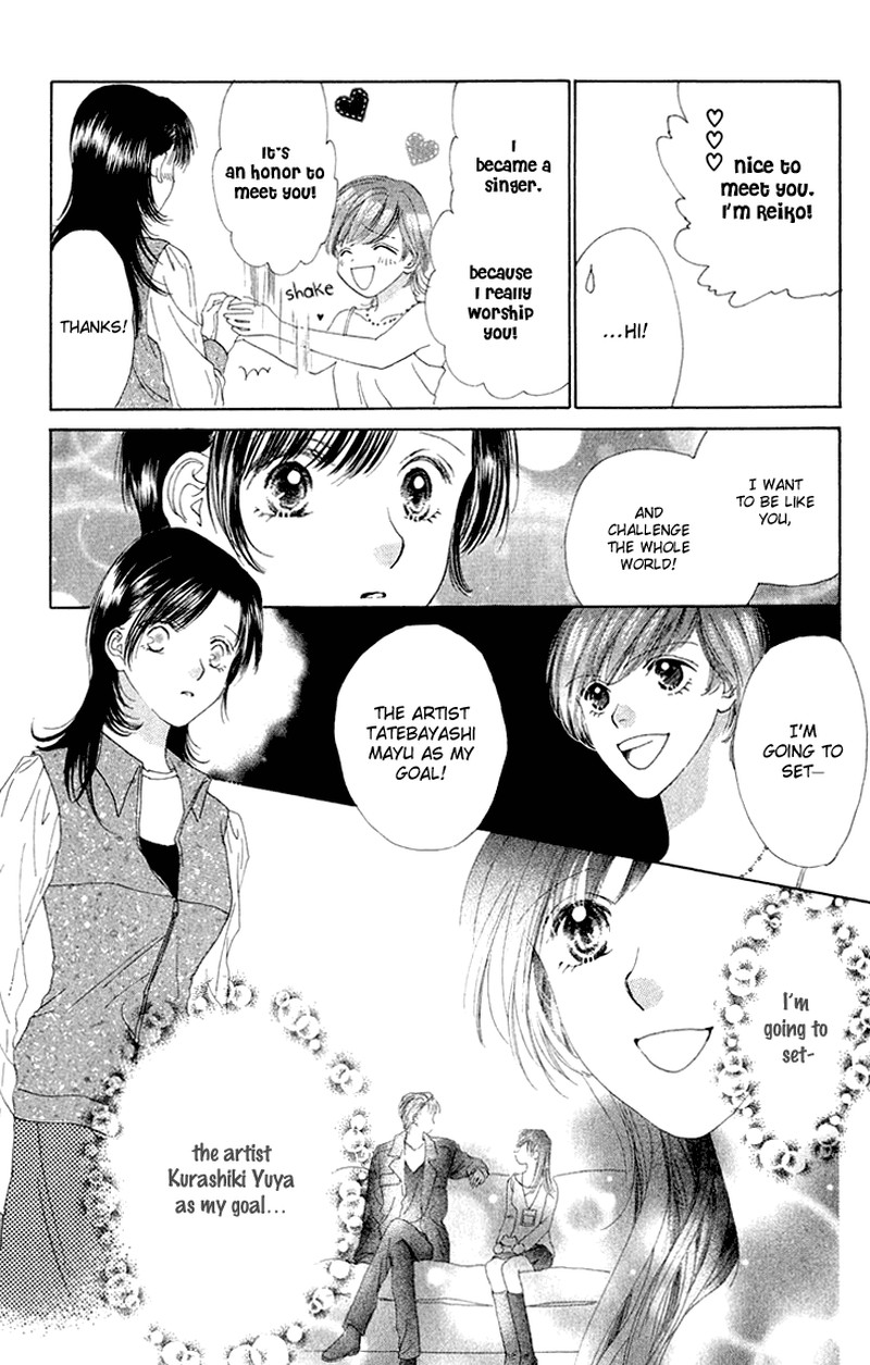 Tenshi No Uta Chapter 38 Page 18