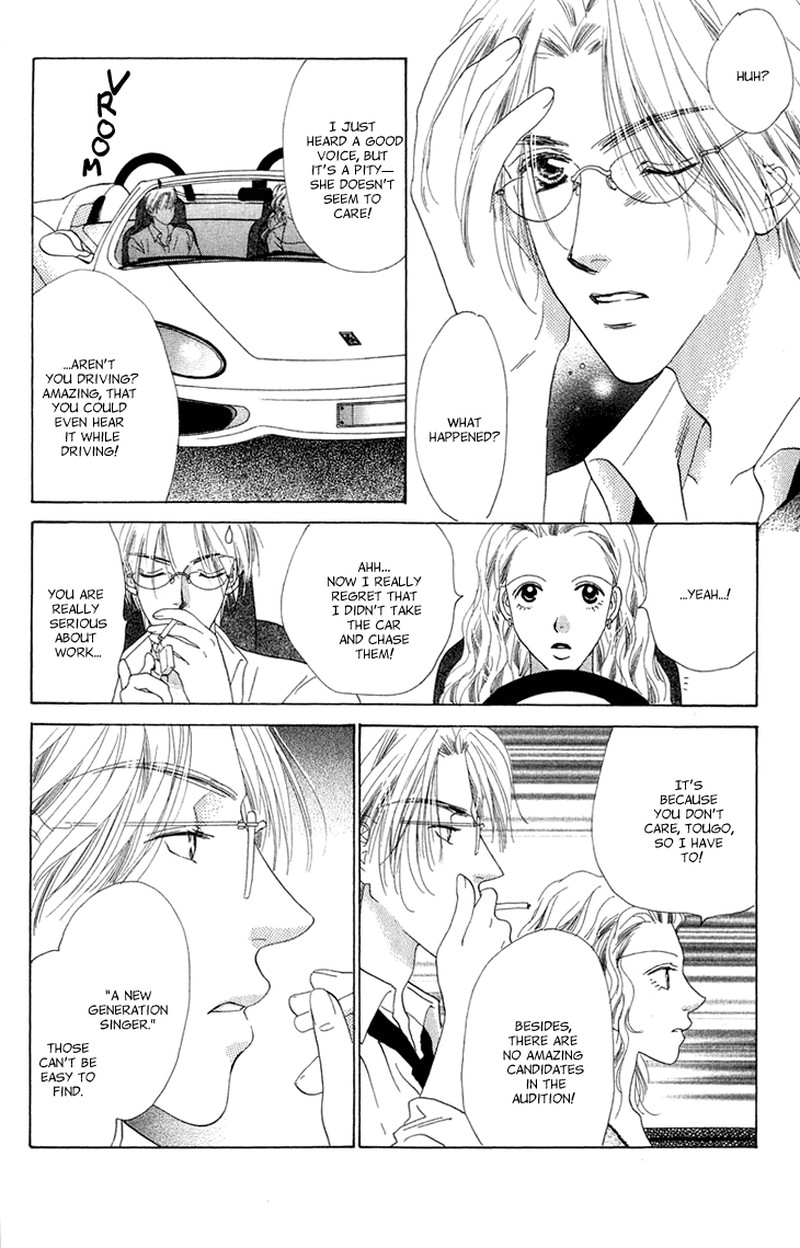 Tenshi No Uta Chapter 38e Page 11