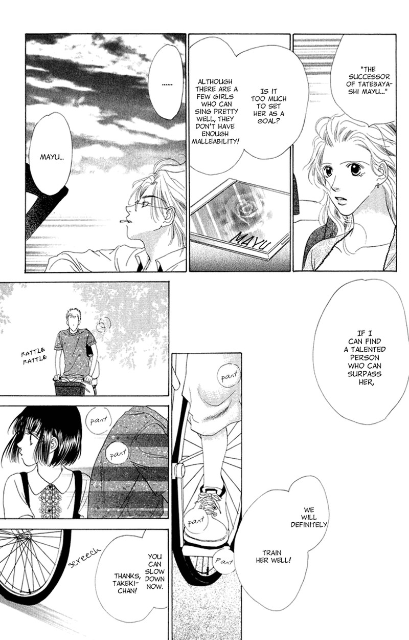 Tenshi No Uta Chapter 38e Page 12