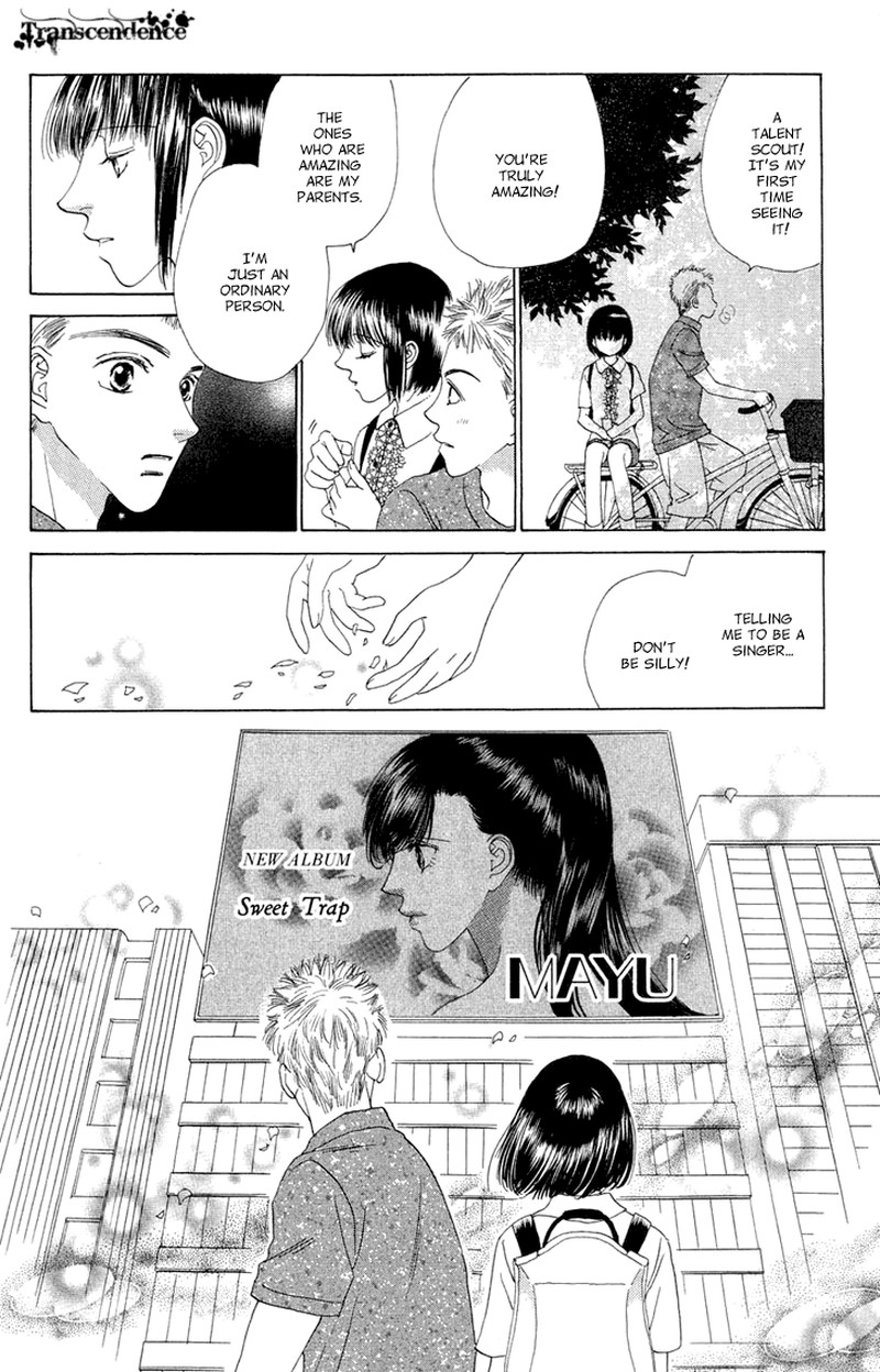 Tenshi No Uta Chapter 38e Page 13