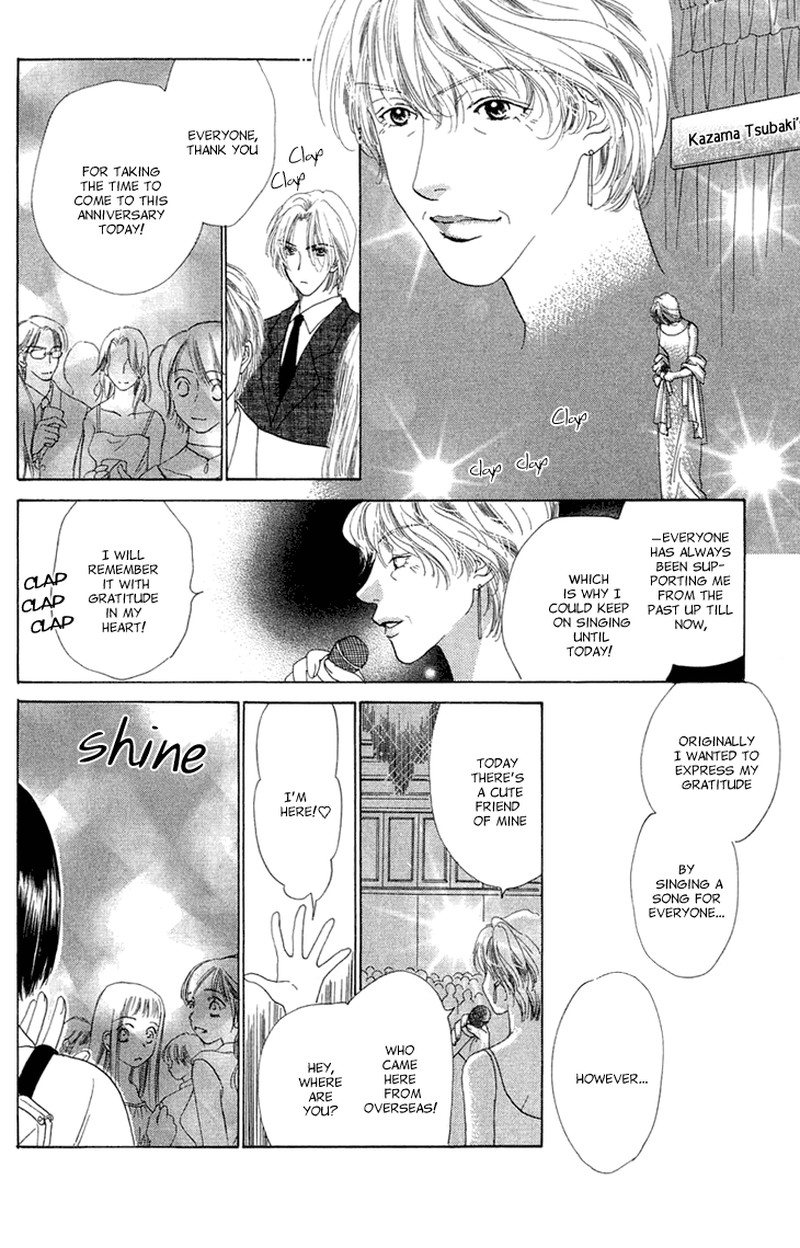 Tenshi No Uta Chapter 38e Page 17