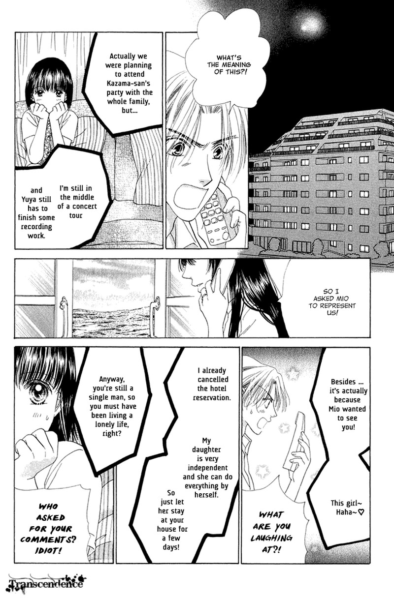 Tenshi No Uta Chapter 38e Page 23