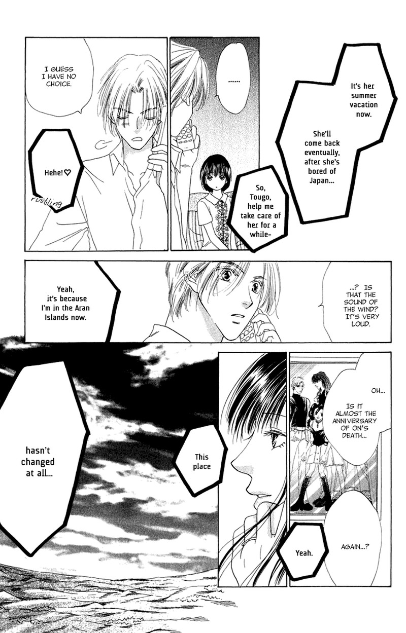 Tenshi No Uta Chapter 38e Page 24