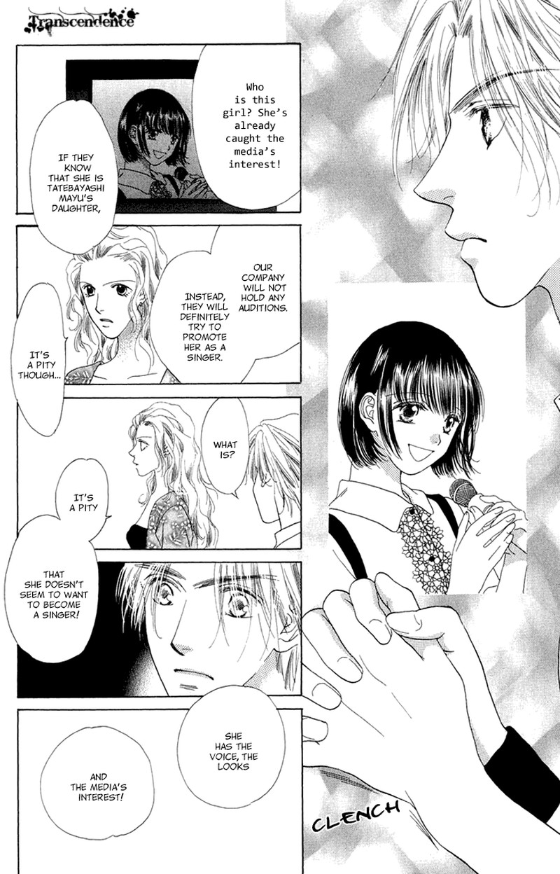 Tenshi No Uta Chapter 38e Page 43