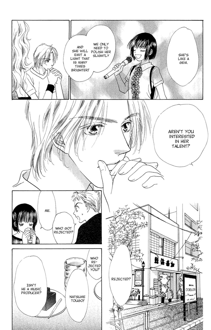 Tenshi No Uta Chapter 38e Page 44