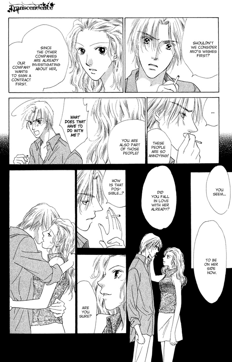Tenshi No Uta Chapter 38e Page 73
