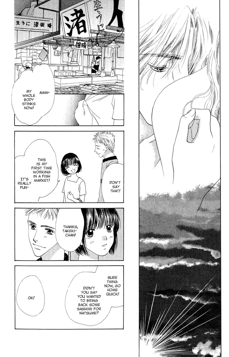 Tenshi No Uta Chapter 38e Page 74