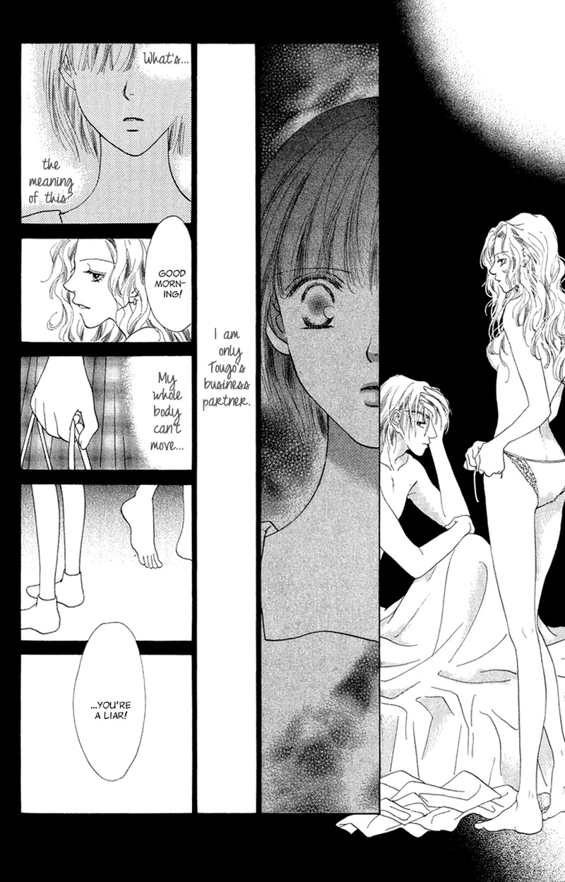 Tenshi No Uta Chapter 38e Page 77