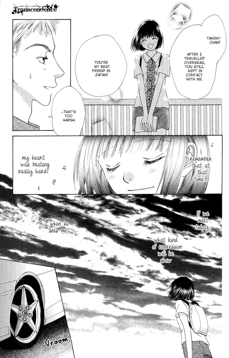 Tenshi No Uta Chapter 38e Page 8