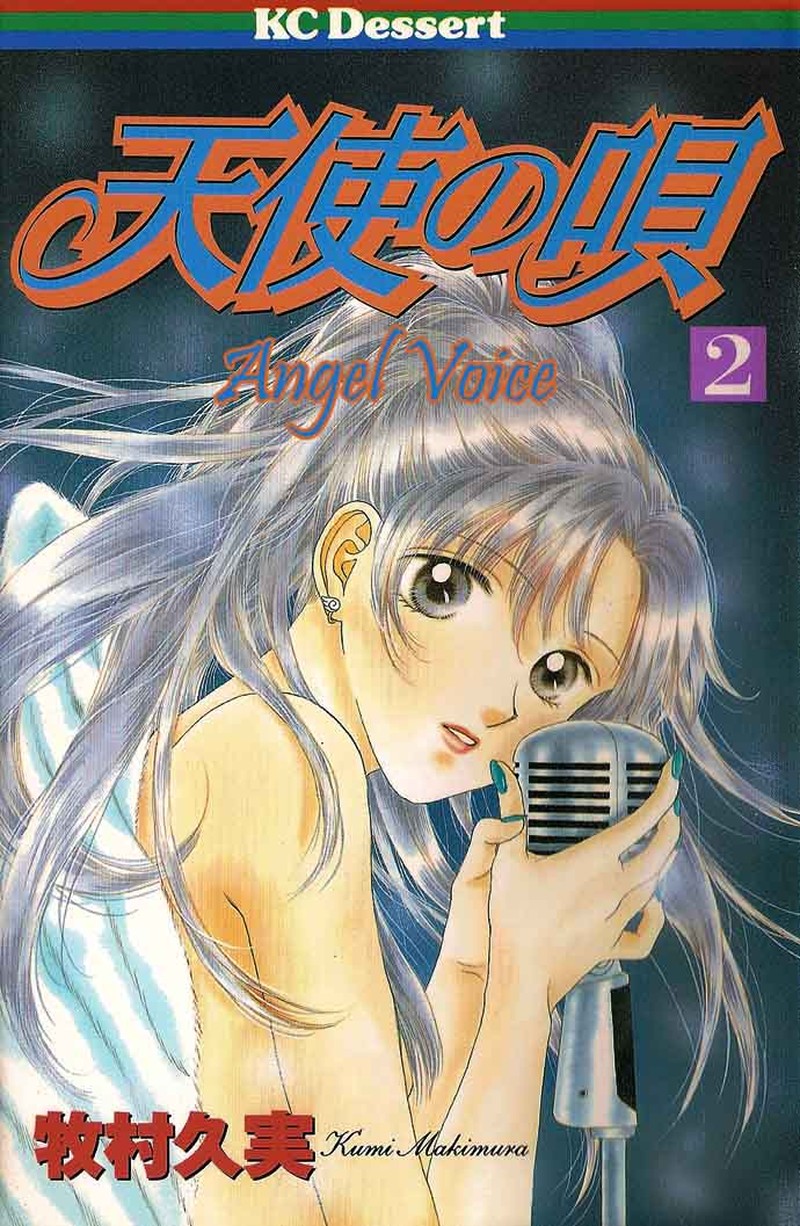 Tenshi No Uta Chapter 4 Page 1