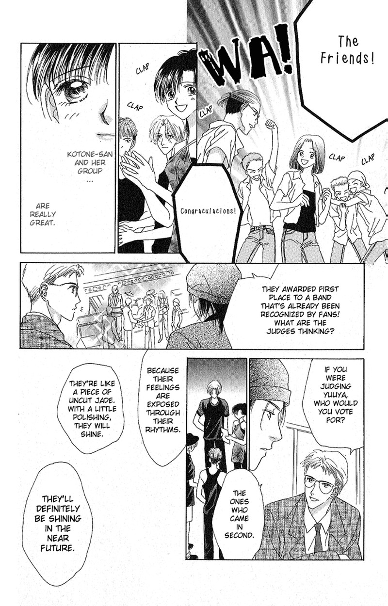 Tenshi No Uta Chapter 4 Page 33