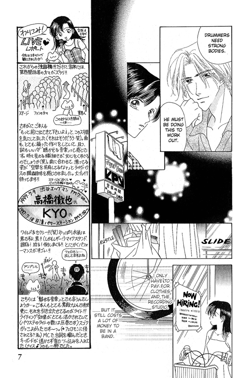 Tenshi No Uta Chapter 4 Page 8