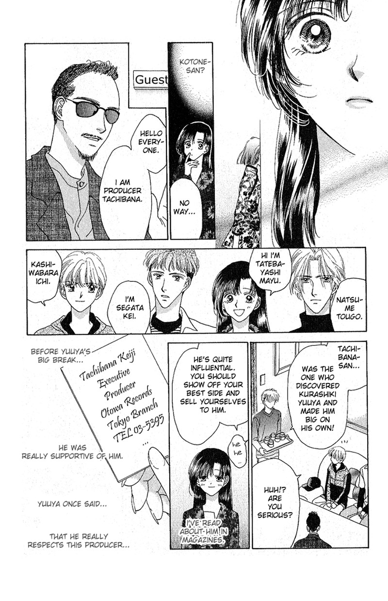 Tenshi No Uta Chapter 5 Page 15