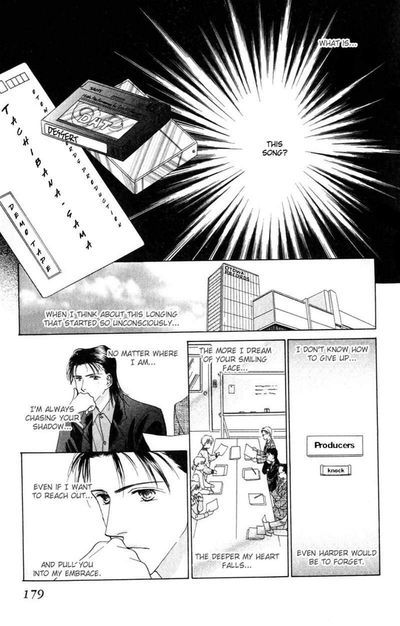 Tenshi No Uta Chapter 8 Page 21