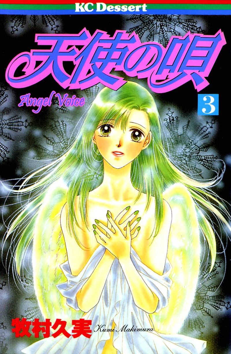 Tenshi No Uta Chapter 9 Page 3