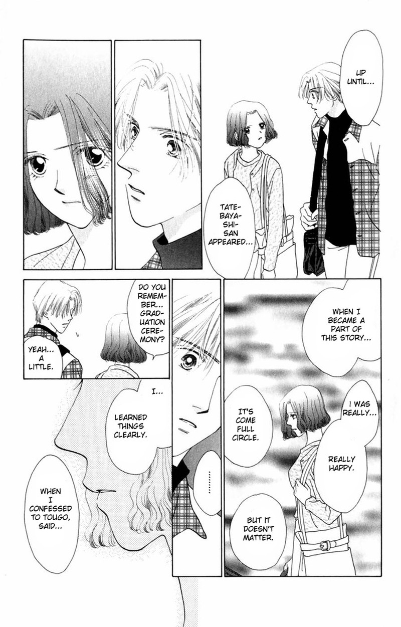 Tenshi No Uta Chapter 9 Page 33