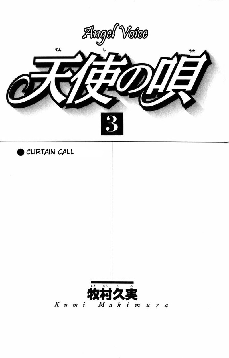 Tenshi No Uta Chapter 9 Page 4