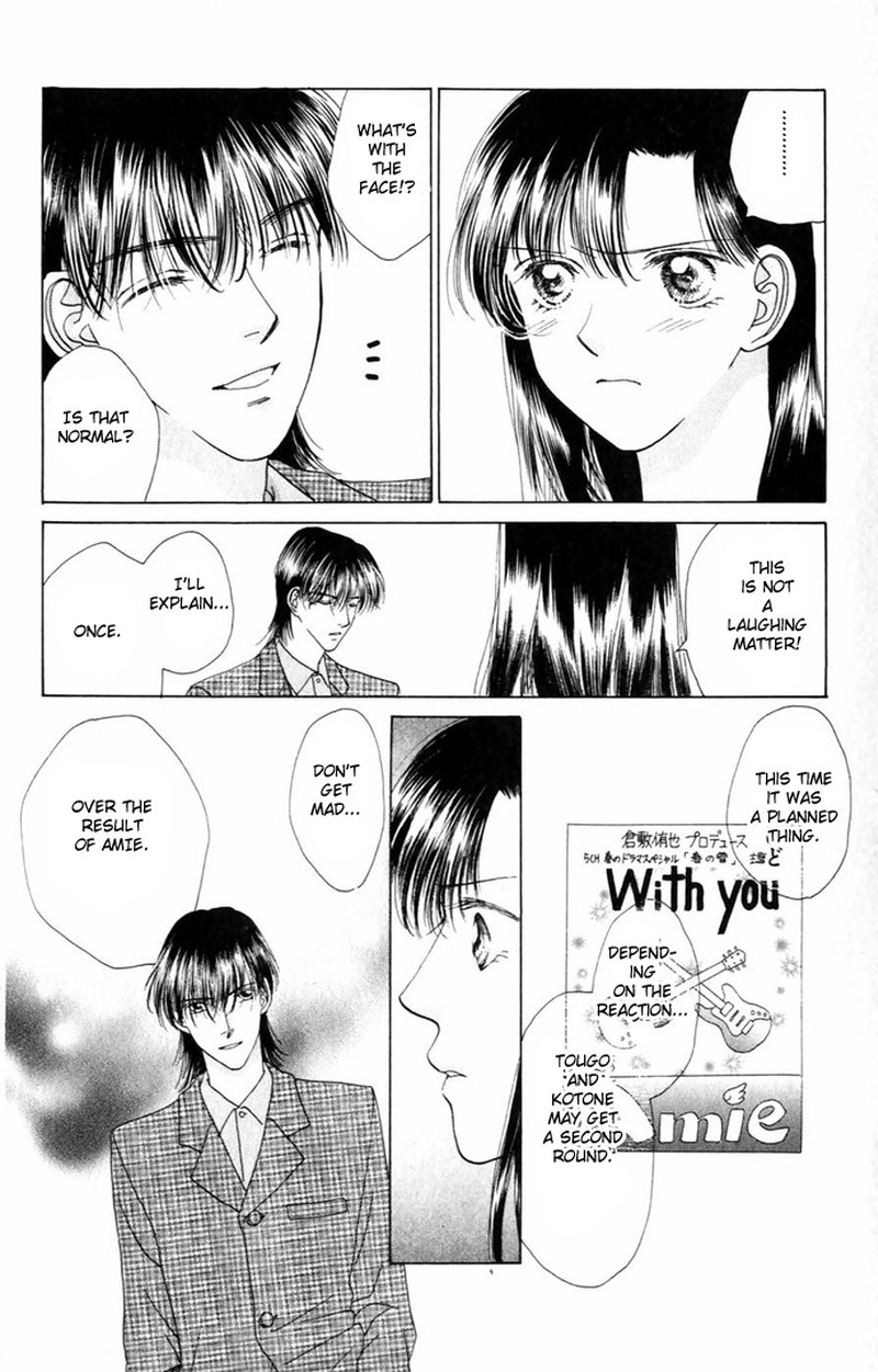 Tenshi No Uta Chapter 9 Page 44