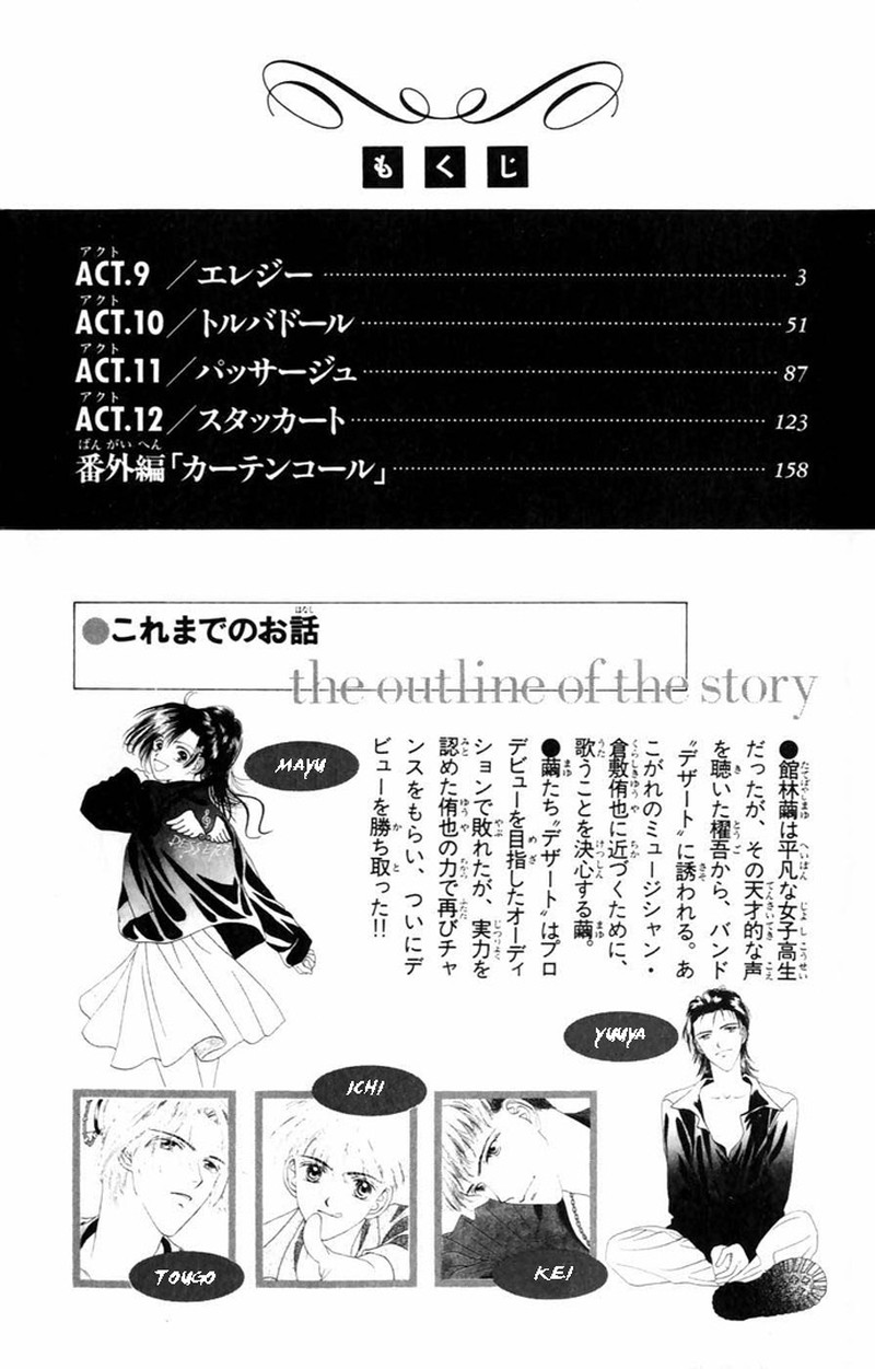 Tenshi No Uta Chapter 9 Page 5