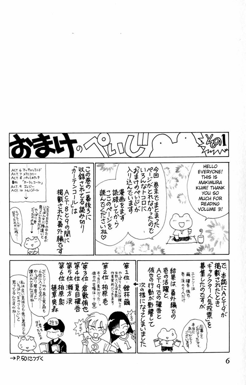 Tenshi No Uta Chapter 9 Page 8