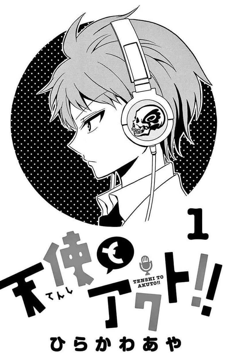 Tenshi To Akuto Chapter 1 Page 2