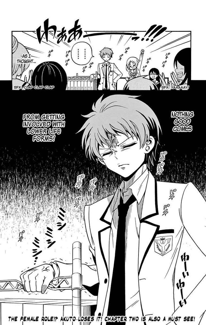 Tenshi To Akuto Chapter 1 Page 56