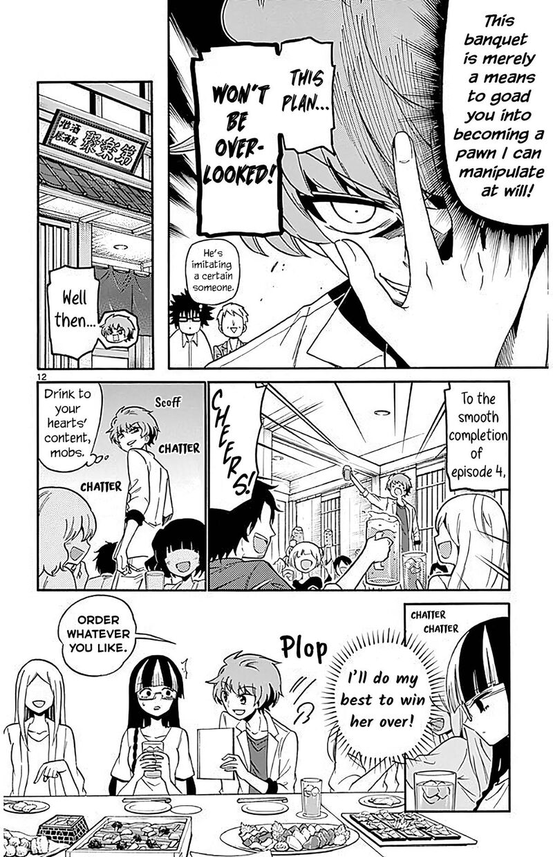 Tenshi To Akuto Chapter 106 Page 12