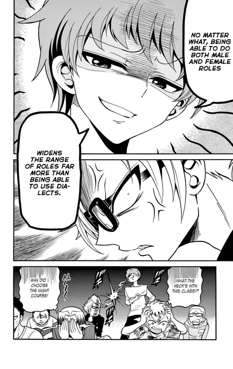 Tenshi To Akuto Chapter 11 Page 19