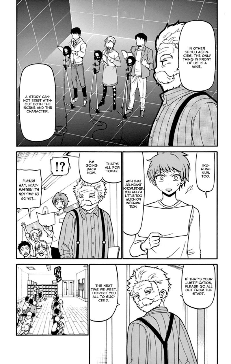 Tenshi To Akuto Chapter 12 Page 16